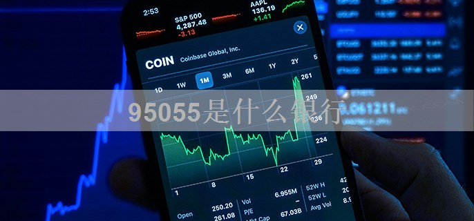 95055是什么银行
