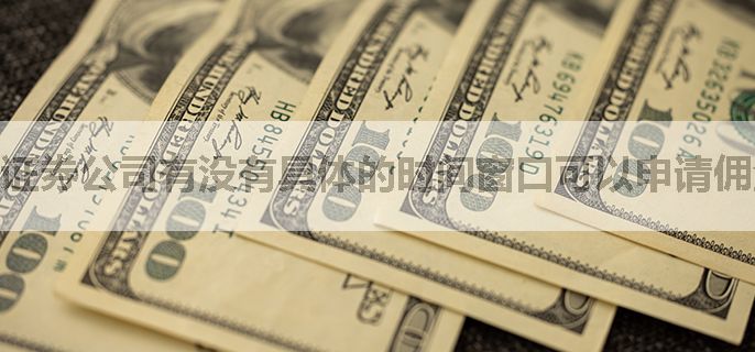 证券公司有没有具体的时间窗口可以申请佣金优惠