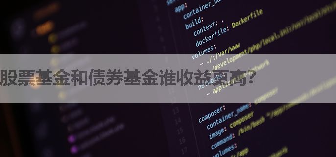 股票基金和债券基金谁收益更高？