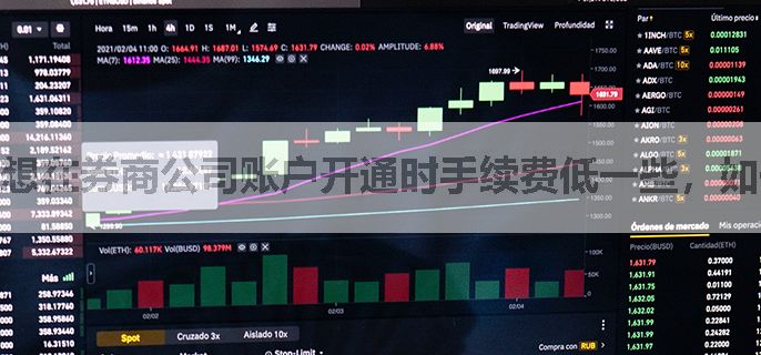 想在券商公司账户开通时手续费低一些，如何办理