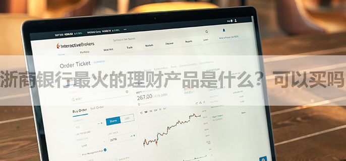 浙商银行最火的理财产品是什么？可以买吗？