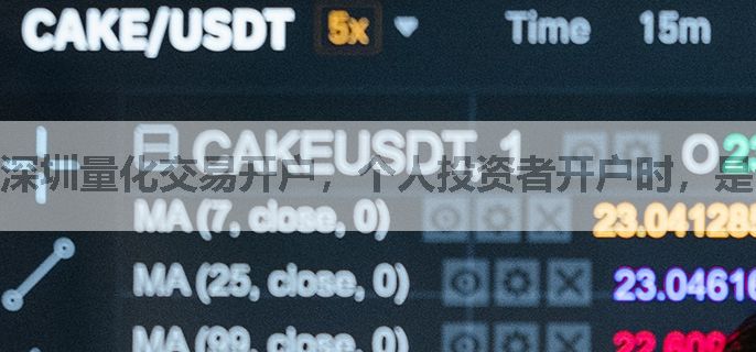 深圳量化交易开户，个人投资者开户时，是否可以选择不同的量化交易策略更新推送频率？频率范围是多少？