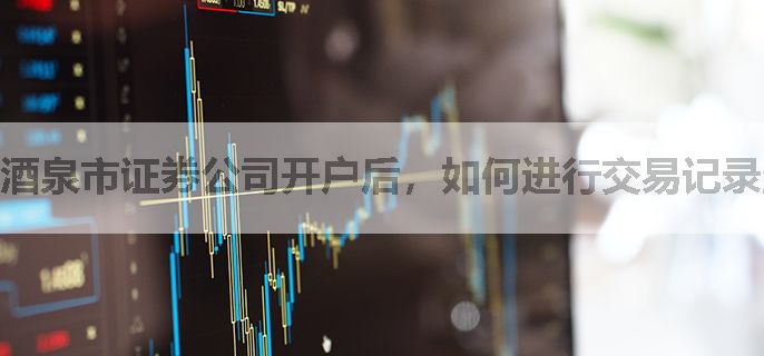免费办理低手续费国泰君安股票账号的渠道，怎么寻找